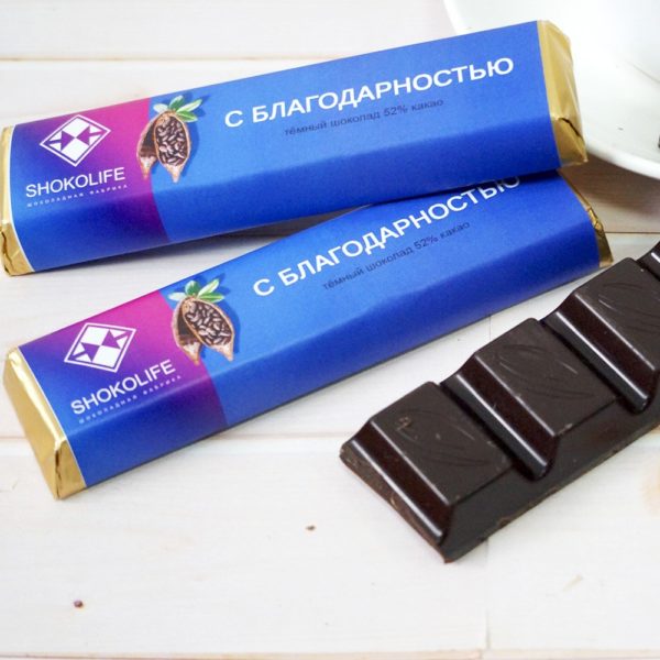 Шоколад с логотипом с начинками 50 гр.